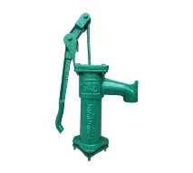 Gazi Tubewell - Mini
