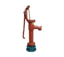 Gazi Tubewell - Samrat